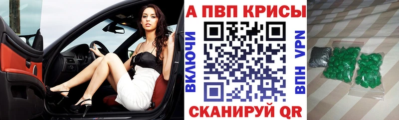 как найти закладки Гдов blacksprut ссылки Alfa_PVP Crystall