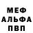 Amphetamine Розовый Cerj Proceduba