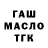 Метадон белоснежный Cifer
