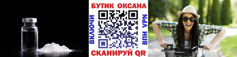 Бутират бутандиол Гдов