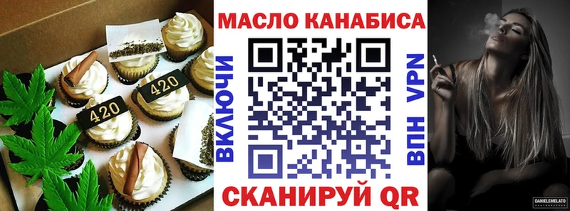 даркнет сайт  Гдов  Cannafood конопля 
