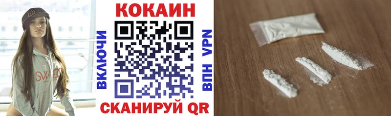 цены наркотик  Гдов  omg зеркало  COCAIN 97% 