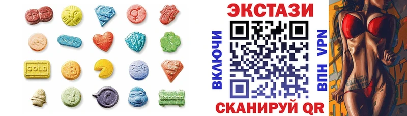 ЭКСТАЗИ XTC  Гдов 