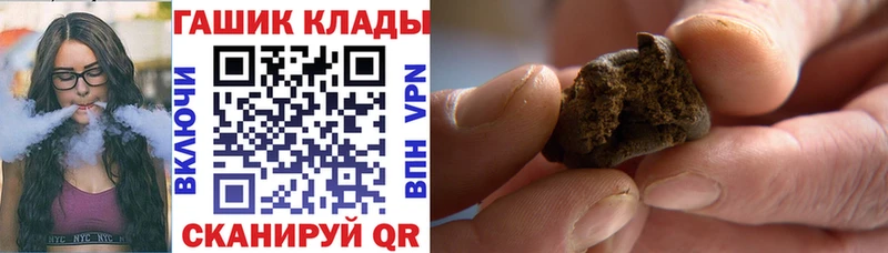 ГАШИШ ice o lator  закладки  Гдов 