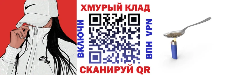 Героин Heroin  Гдов 