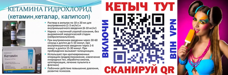 кракен рабочий сайт  Гдов  КЕТАМИН VHQ 