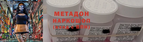 мескалин Бронницы