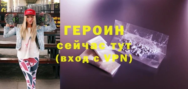 наркотики Бугульма