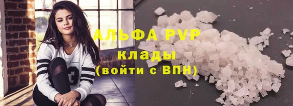 меф VHQ Бородино