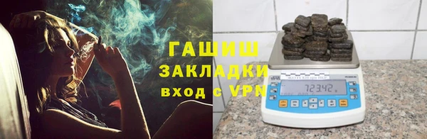 наркотики Бугульма