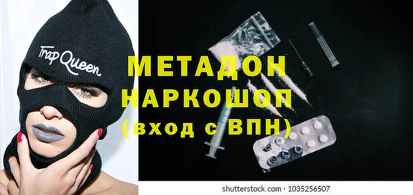 меф VHQ Бородино