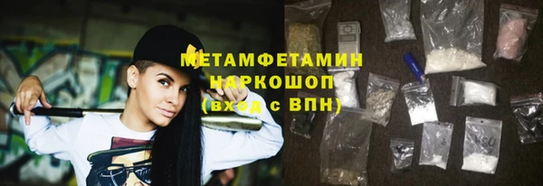 меф VHQ Бородино
