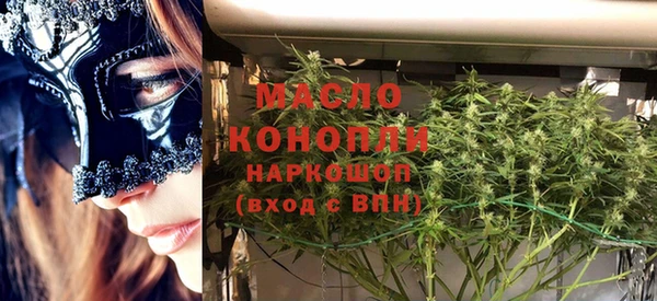 меф VHQ Бородино