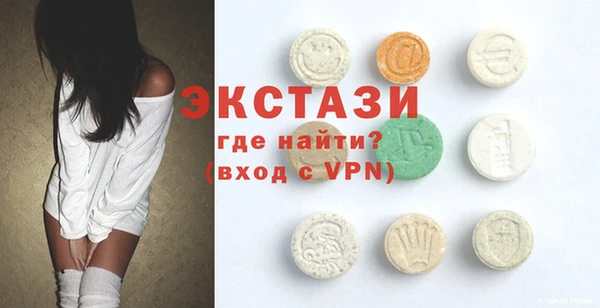 мескалин Бронницы