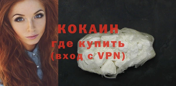 наркотики Бугульма