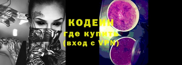 наркотики Бугульма