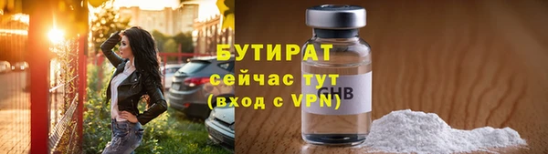 наркотики Бугульма