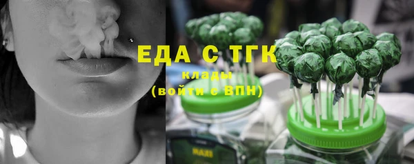 мескалин Бронницы