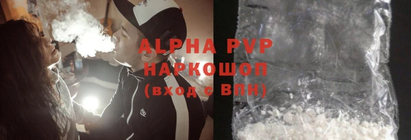 мескалин Бронницы