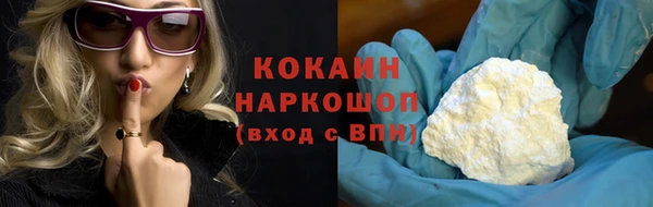 мескалин Бронницы