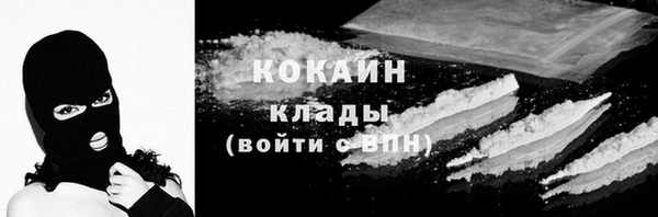меф VHQ Бородино