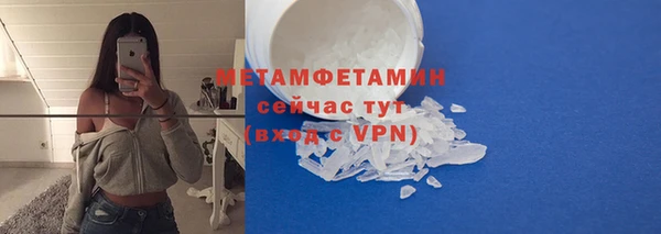наркотики Бугульма