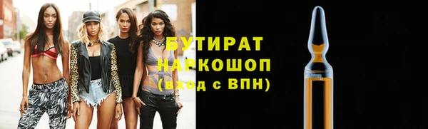 мескалин Бронницы