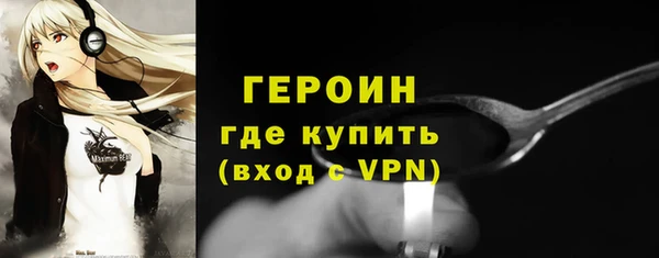 наркотики Бугульма
