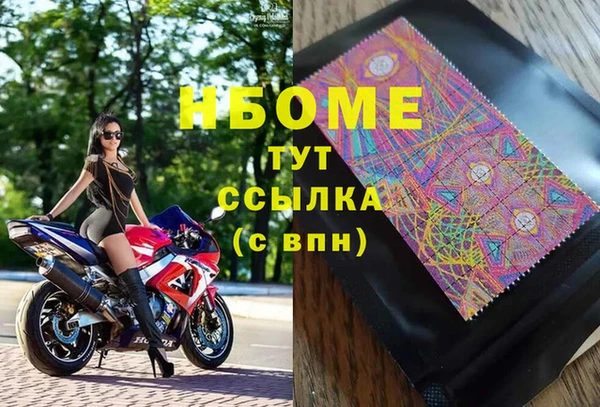 наркотики Бугульма