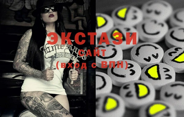 меф VHQ Бородино