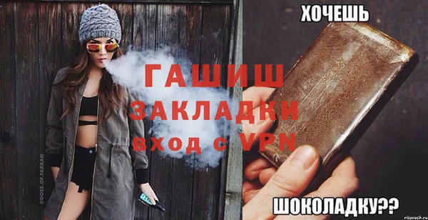 мескалин Бронницы