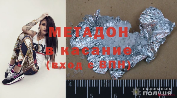 меф VHQ Бородино
