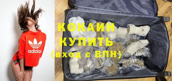 мескалин Бронницы