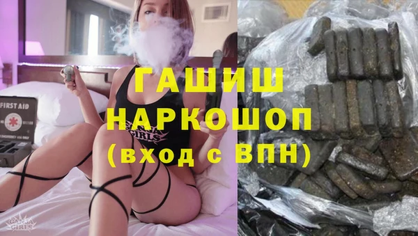 мескалин Бронницы
