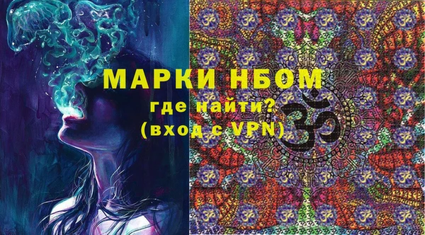 меф VHQ Бородино