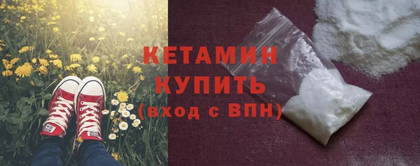 мескалин Бронницы