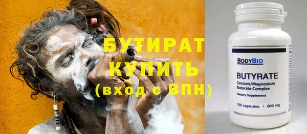 наркотики Бугульма
