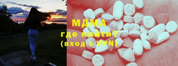молекула духа Белокуриха
