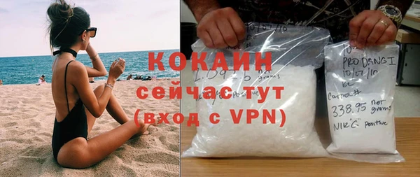 меф VHQ Бородино