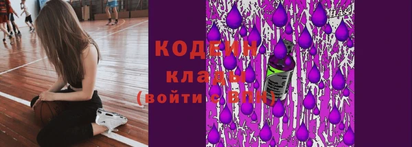 меф VHQ Бородино
