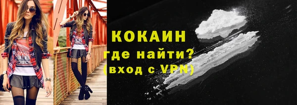 наркотики Бугульма
