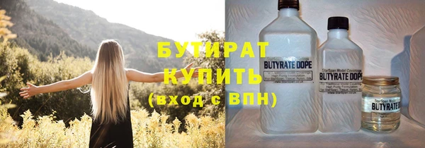 наркотики Бугульма