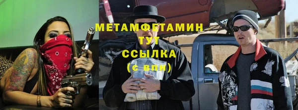 наркотики Бугульма