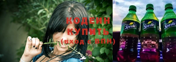 мескалин Бронницы