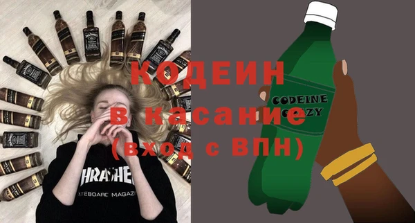 мескалин Бронницы