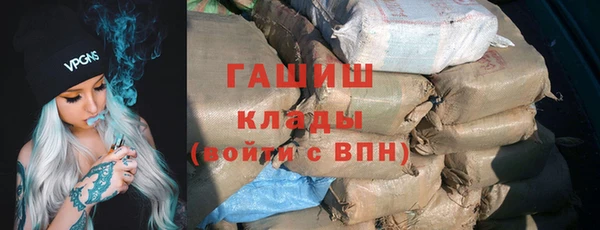 мескалин Бронницы