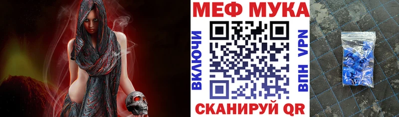 Мефедрон  Гдов