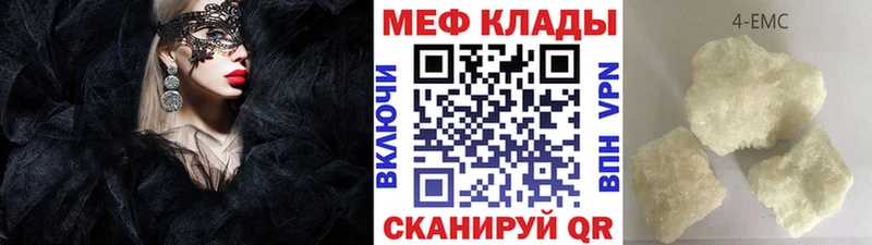 МЕФ мука Гдов
