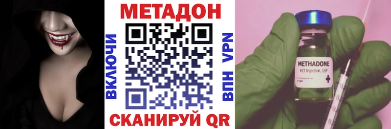 мега ССЫЛКА Гдов Метадон белоснежный