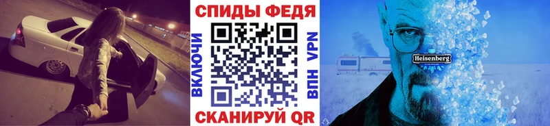 наркотики  МЕГА рабочий сайт  МЕТАМФЕТАМИН Methamphetamine  Гдов 